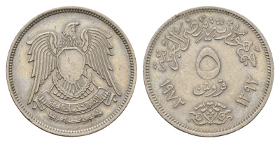 Египет 5 пиастров 1972 KM A428 медно-никель 4660-253