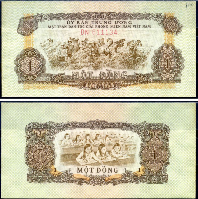 Южный Вьетнам 1 донг ND (1963) Pick R4 бумага 7376-14-1-2