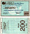 Италия чек на 200 лир 1976 15 ноября 1976, credito varesino бумага 7218-14-2-1
