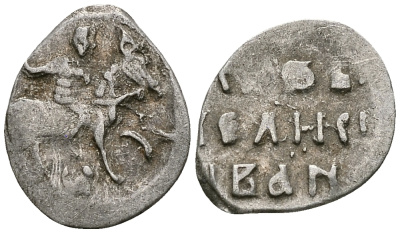 Великое Княжество Московское денга 1535-1547 Иван IV Васильевич, Тверской монетный двор, 0,34 грамм ГиК №71 серебро    262-929