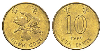 Гонконг 10 центов 1998 KM 66 сталь плакированная латунью UNC 4701-159