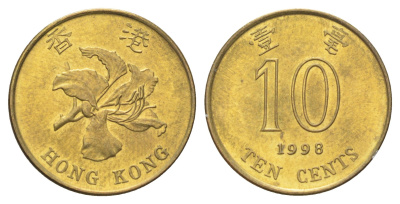 Гонконг 10 центов 1998 KM 66 сталь плакированная латунью UNC 4701-159
