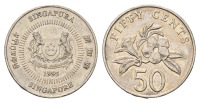 Сингапур 50 центов 1995 KM 102 медно-никель 4579-1111