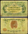 Украина 50 карбованцев ND (1918) серия АО Pick 5, Истомин 5.5  бумага   437-69-3-1