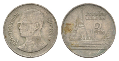 Таиланд 1 бат 1990 BE 2533, Рама IX (1946-2016), королевский дворец Y 183 медно-никель 4701-1224