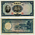 КИТАЙ 10 ЮАНЕЙ 1936 ПОДПИСЬ 6 Pick 218b бумага 6283-38-3