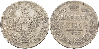 Россия 1 рубль 1844 MW, Николай I (1825-1855) Биткин 423 серебро 1066-5-15