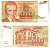 Югославия 5000 динаров 1993 Никола Тесла (1856-1943), музей в Белграде Pick 128 бумага 8606-37-1-2