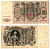 Россия 100 рублей 1910 (1910-1917) подписи: Шипов и Мец Pick 13 b (7), Горянов 1.17.27 бумага 6262-41-1-2