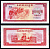 Камбоджа 1 риель 1975 режим Пола Пота Pick 20  бумага  UNC (пресс) 2119-23-3-2