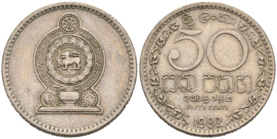 Шри-Ланка 50 центов 1982 KM 135.1 медно-никель 4566-1141