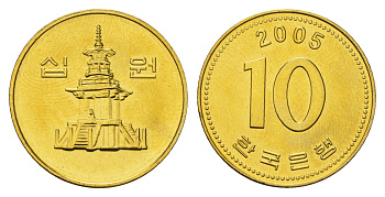 Южная Корея 10 вон 2005 KM 33 латунь UNC 4163-236