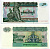 Мьянма 20 кьятов 1994 Pick 72 бумага UNC (пресс) 2119-16-3-1