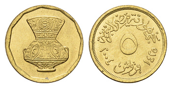 Египет 5 пиастров 2004 кувшин KM 941 латунь UNC 4684-739