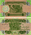ИРАК 1/4 ДИНАРА 1993 АН1413, ПОДПИСЬ 24, ВОЕННЫЙ ВЫПУСК, ПАЛЬМЫ Pick 77 бумага аUNC 8615-11-3-1