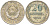 СССР 20 копеек 1925 Федорин 10 серебро 4597-333