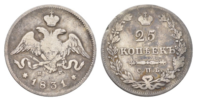 Россия 25 копеек 1831 СПБ-НГ, Николай I (1825-1855) Биткин 131 серебро 1525-1425