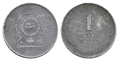 Шри-Ланка 1 цент 1978 KM 137 алюминий 4684-848