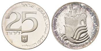 Израиль 25 лир 1977 JE 5737, 29 лет независимости KM 88 серебро BU 4127-422