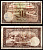 Пакистан 10 рупий ND (1951-1967) Pick 13 (5) бумага 7221-75-2-2