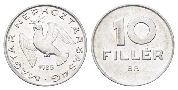 Венгрия 10 филлеров 1985 KM 572 алюминий 4701-424