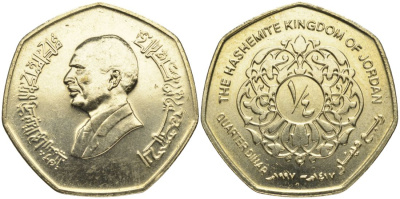 Иордания 1/4 динара 1997 KM 61 никель-латунь aUNC 1525-131
