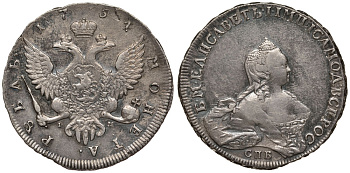 Россия 1 рубль 1754 СПБ-IМ, Елизавета Петровна (1741-1762), портрет Скотта Биткин 273 серебро 10-010-12