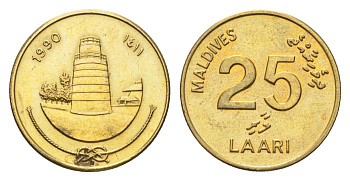 Мальдивские острова (Мальдивы) 25 лари 1990 KM 71 никель латунь UNC 4705-536