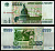 Россия 5000 рублей 1995 Pick 262 бумага UNC (пресс) 7484-1-2-2