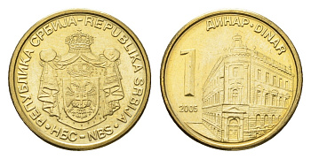 Сербия 1 динар 2005 KM 39 никель латунь UNC 4689-968
