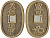 Япония 100 мон 1835-1870 большое отверстие (larger hole) KM 7.1 медь 4044-425