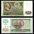 Россия 50 рублей 1991 (1992) серия ГЯ Pick 247, ZG II 2.33.1 бумага 435-31-1-2