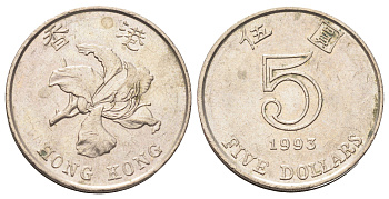 Гонконг 5 долларов 1993 KM 65 медно-никель 4700-432