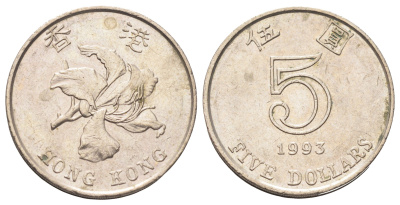 Гонконг 5 долларов 1993 KM 65 медно-никель 4700-432