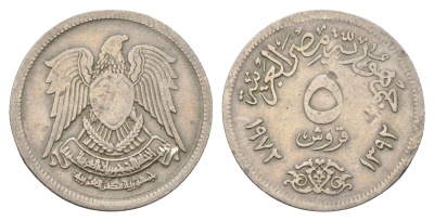 Египет 5 пиастров 1972 KM A428 медно-никель 4673-214