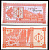 Грузия 1 купон 1992 1-ый выпуск Pick 33, Сергеев 1 бумага UNC (пресс) 450-60-1-1