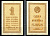 СССР 1 копейка 1924 Pick 191 бумага 451-539-1