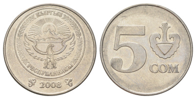 Киргизия 5 сомов 2008 год-тип KM 16 сталь плакированная никелем 4671-746