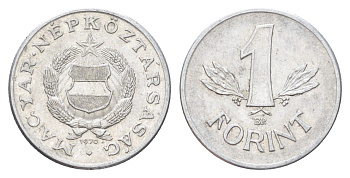 Венгрия 1 форинт 1970 KM 575 алюминий 4707-116