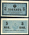 Россия 5 копеек ND (1915) казначейский знак, водяной знак №1 (уголки) ZG-II № 1.20.4, Pick 27 бумага aUNC 438-61-1-2