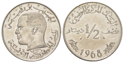Тунис 1/2 динара 1968 KM 291 никель UNC 4622-1242