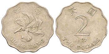 Гонконг 2 доллара 1997 KM 64 медно-никель 4700-351