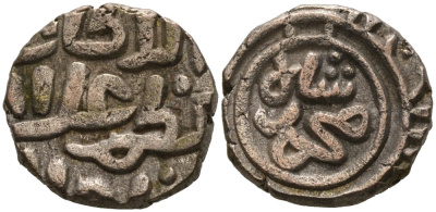 Индия 2 гани 1296-1316 AD Делийский Султанат, Ала аль-Дин Мохаммед биллон 192-755