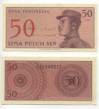 Индонезия 50 сенов 1964 доброволец Pick 94 a бумага UNC (пресс) 6266-34-1-1