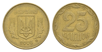 Украина 25 копеек 2006 KM 2.1b алюминиевая бронза 4632-832