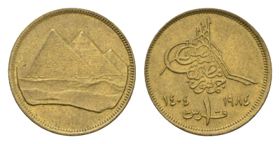 Египет 1 пиастр 1984 христианская дата слева KM 553.2 алюминиевая бронза UNC 4532-367