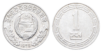 КНДР (Северная Корея) 1 сон 1970 KM 1 алюминий 4701-968