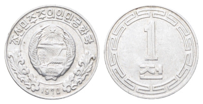 КНДР (Северная Корея) 1 сон 1970 KM 1 алюминий 4701-968