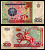 Узбекистан 500 сум 1999 Pick 81 (1) бумага 2196-36-2-2