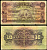 Эфиопия 10 талеров 1932 1 мая 1932, леопард Pick 8 бумага   451-68-1